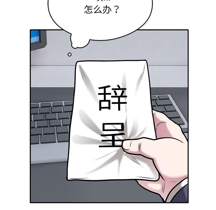 第28话 - 第72.jpg页