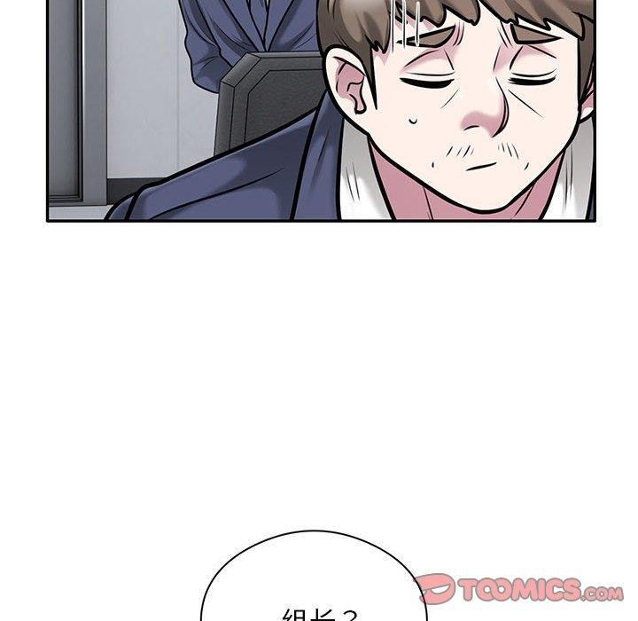 第28话 - 第74.jpg页