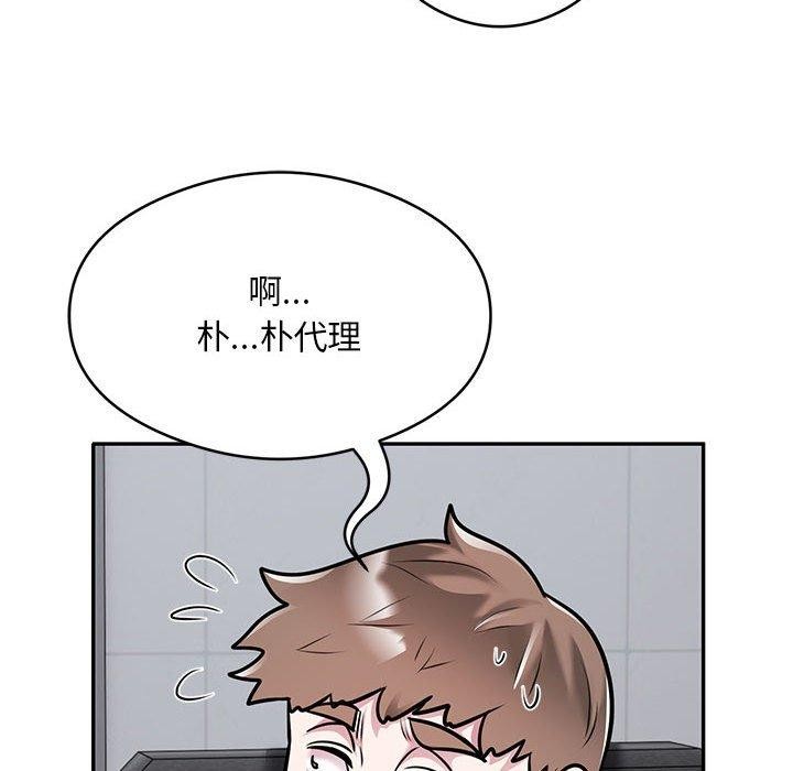 第28话 - 第76.jpg页