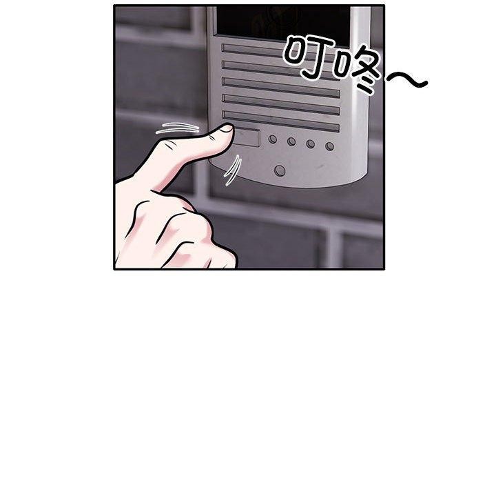 第28话 - 第87.jpg页