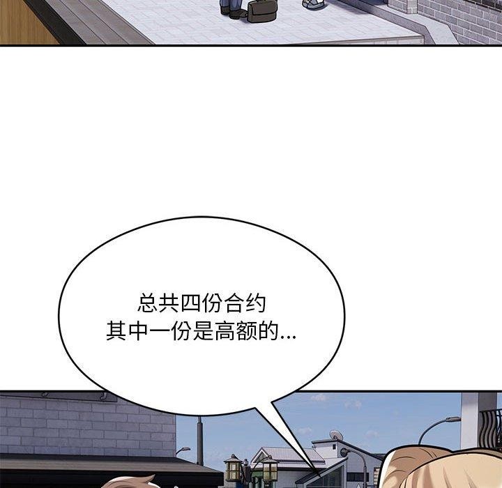 第28话 - 第89.jpg页