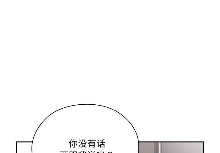 第19话 - 第1.jpg页