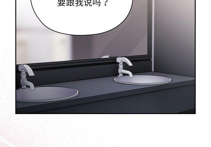 第19话 - 第2.jpg页