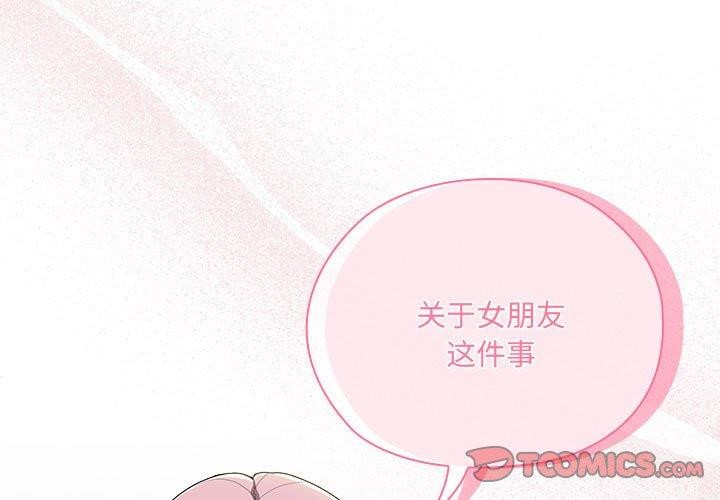 第19话 - 第3.jpg页