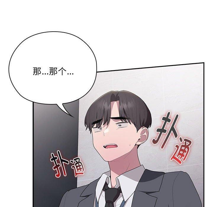 第19话 - 第6.jpg页