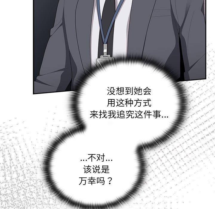第19话 - 第7.jpg页