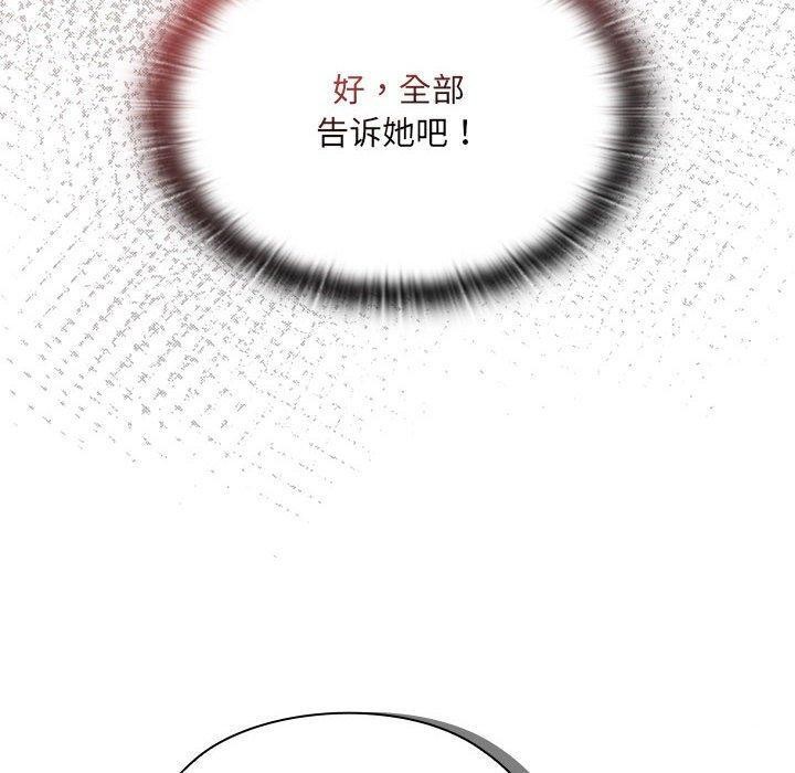 第19话 - 第10.jpg页