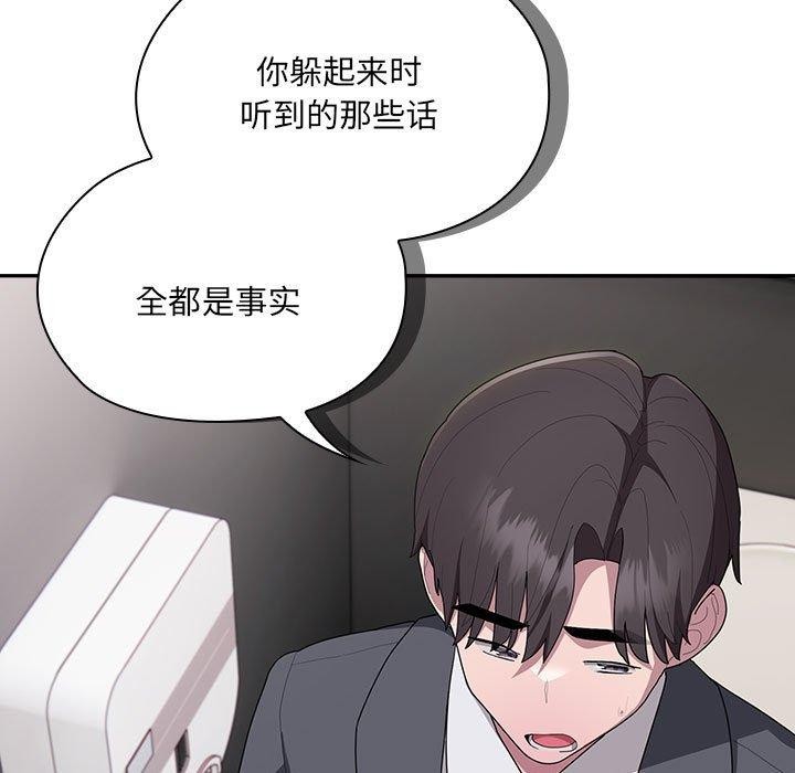 第19话 - 第11.jpg页