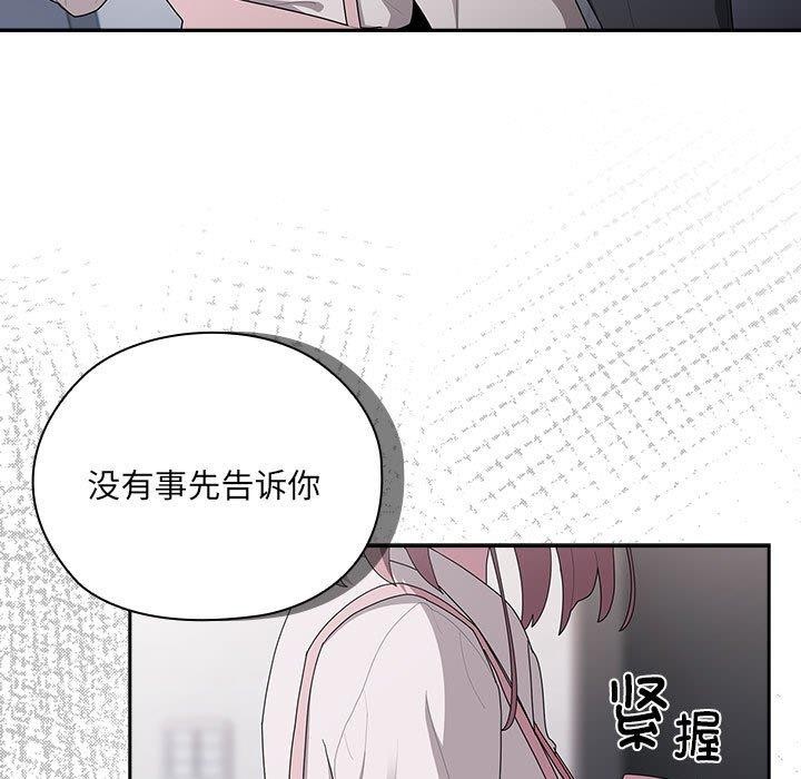 第19话 - 第13.jpg页