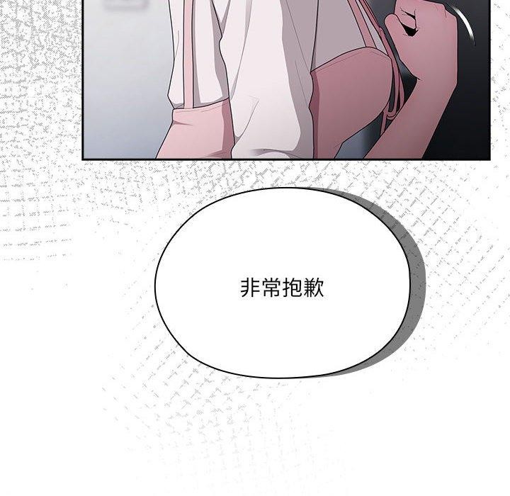 第19话 - 第14.jpg页