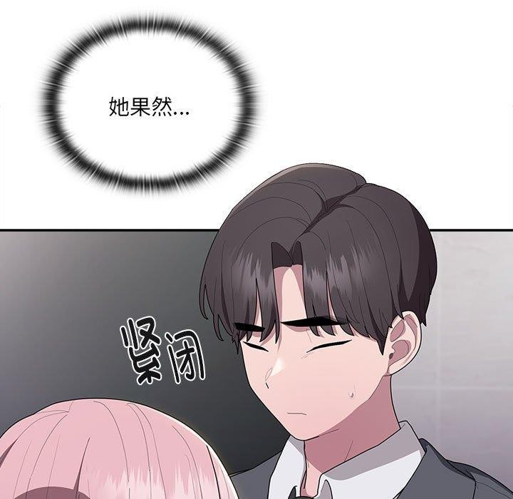 第19话 - 第17.jpg页
