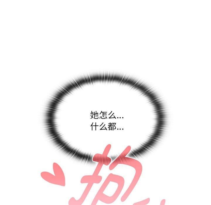 第19话 - 第23.jpg页