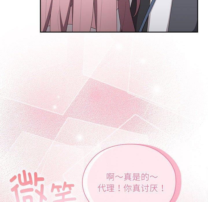 第19话 - 第30.jpg页