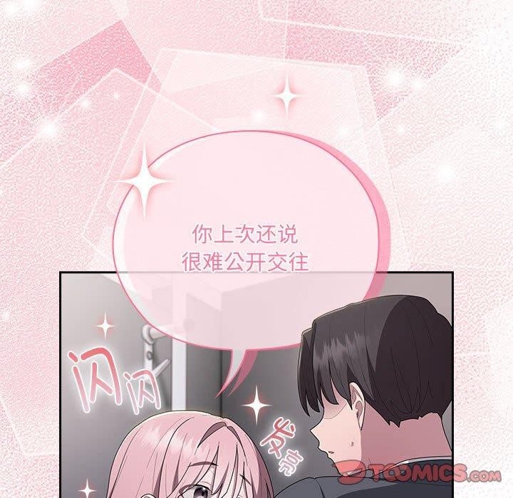 第19话 - 第33.jpg页