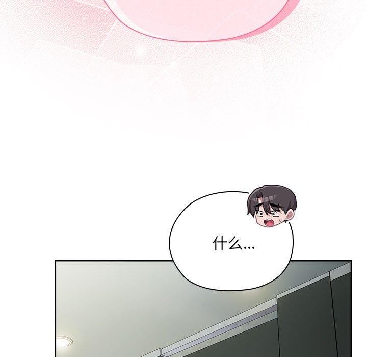 第19话 - 第35.jpg页