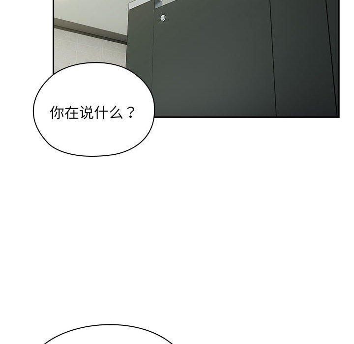 第19话 - 第36.jpg页