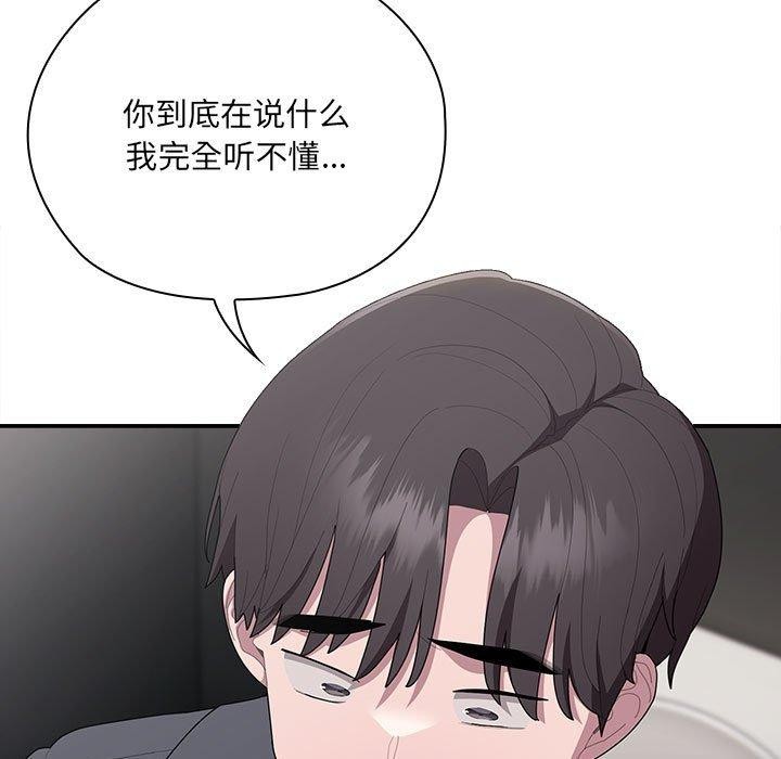 第19话 - 第37.jpg页