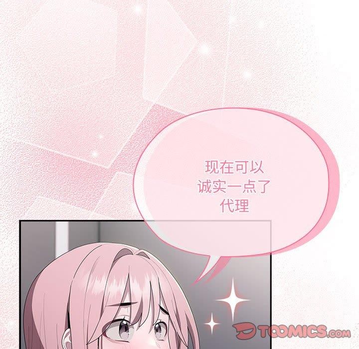 第19话 - 第39.jpg页