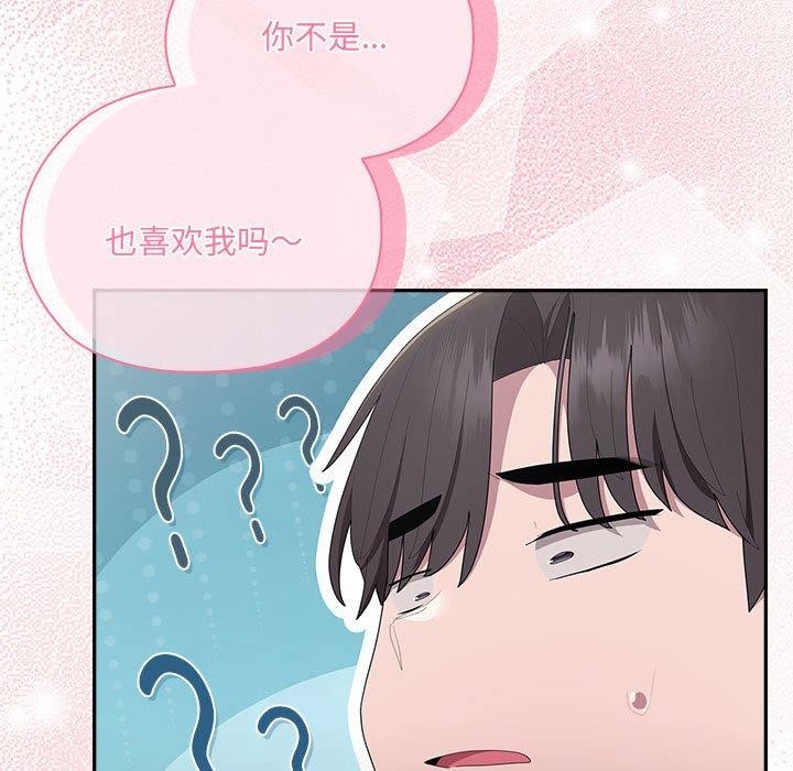 第19话 - 第41.jpg页