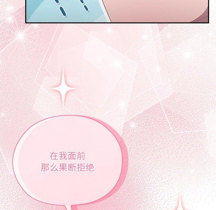 第19话 - 第42.jpg页