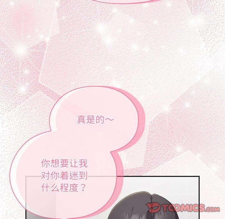 第19话 - 第45.jpg页