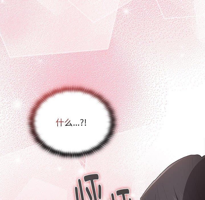 第19话 - 第47.jpg页
