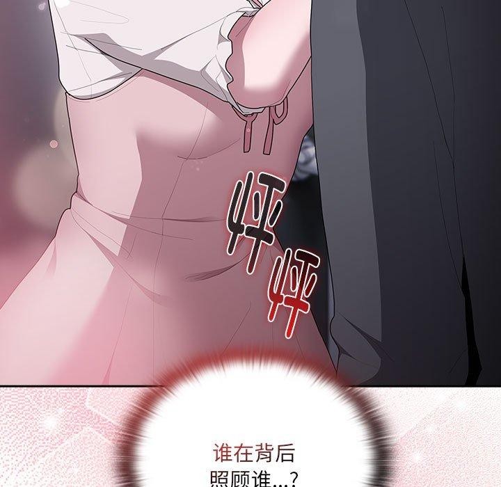 第19话 - 第49.jpg页