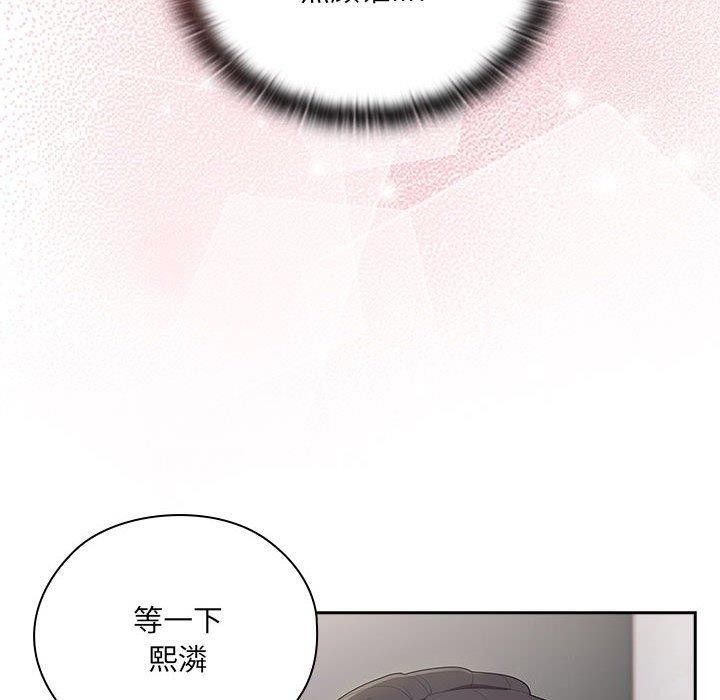第19话 - 第50.jpg页