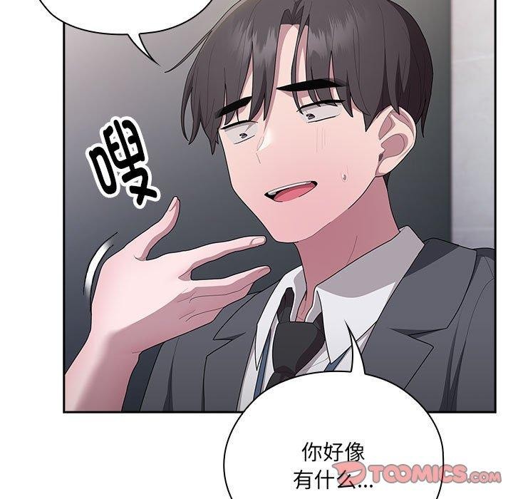 第19话 - 第51.jpg页
