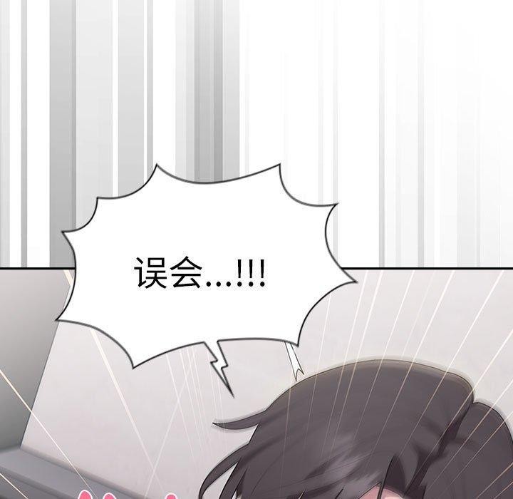 第19话 - 第53.jpg页