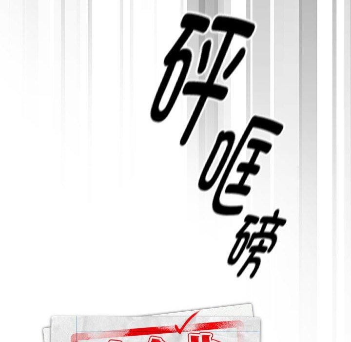 第19话 - 第56.jpg页