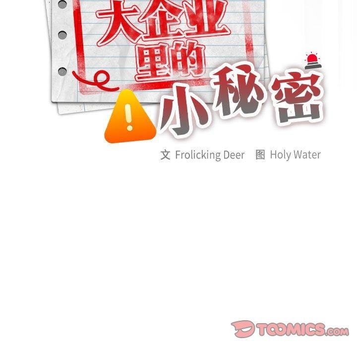 第19话 - 第57.jpg页