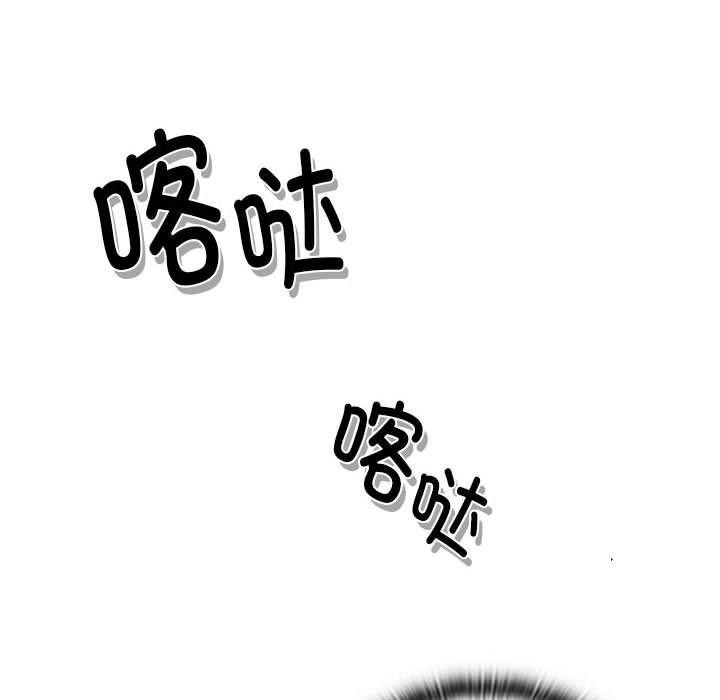 第19话 - 第62.jpg页