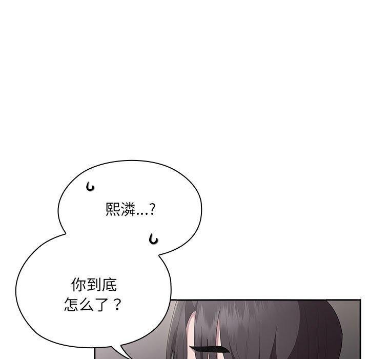 第19话 - 第65.jpg页