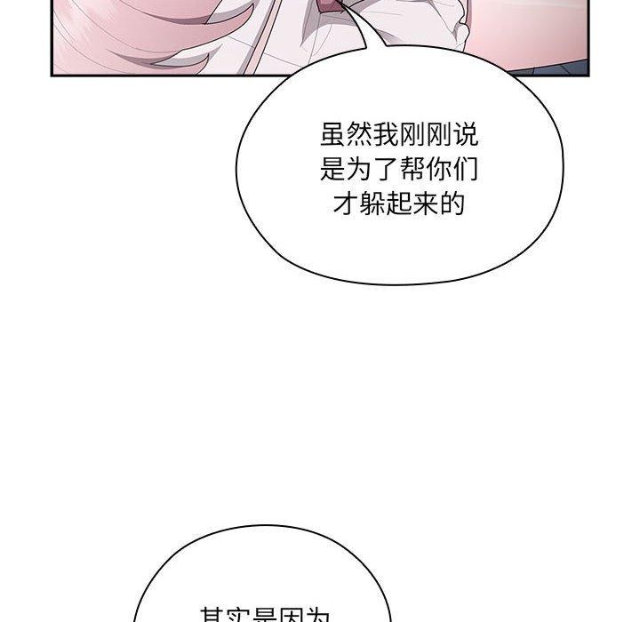 第19话 - 第68.jpg页