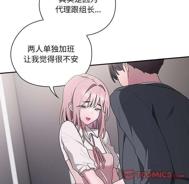 第19话 - 第69.jpg页