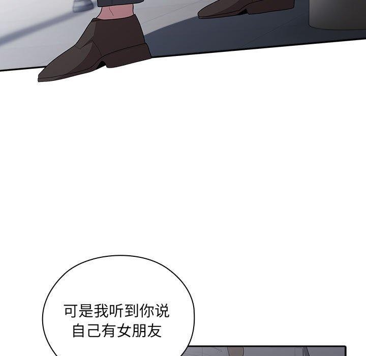第19话 - 第71.jpg页