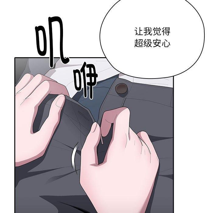 第19话 - 第73.jpg页