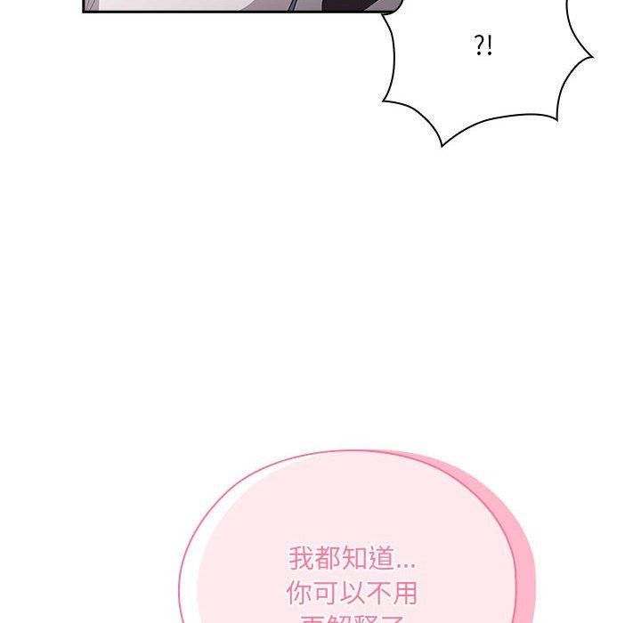 第19话 - 第78.jpg页