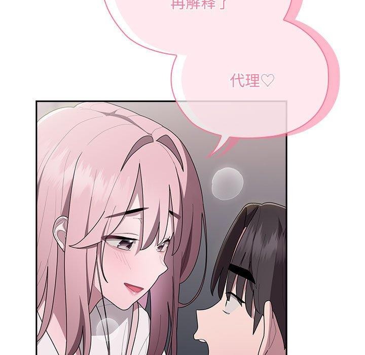 第19话 - 第79.jpg页