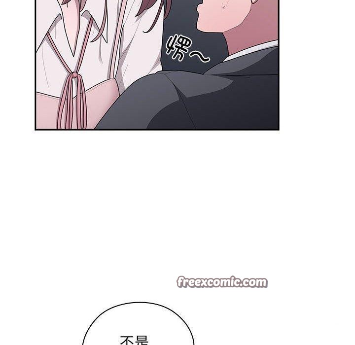 第19话 - 第80.jpg页