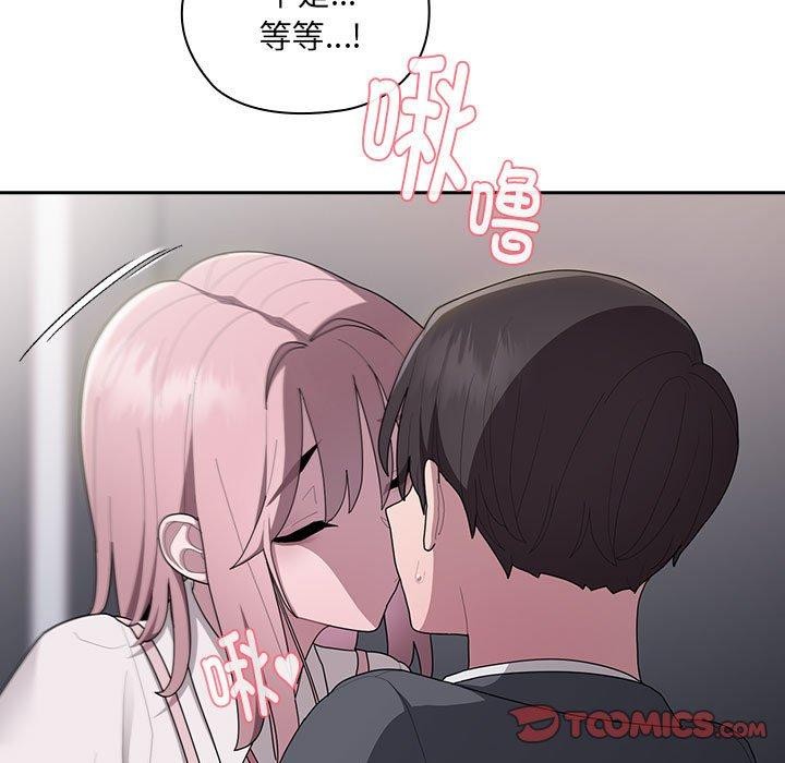 第19话 - 第81.jpg页