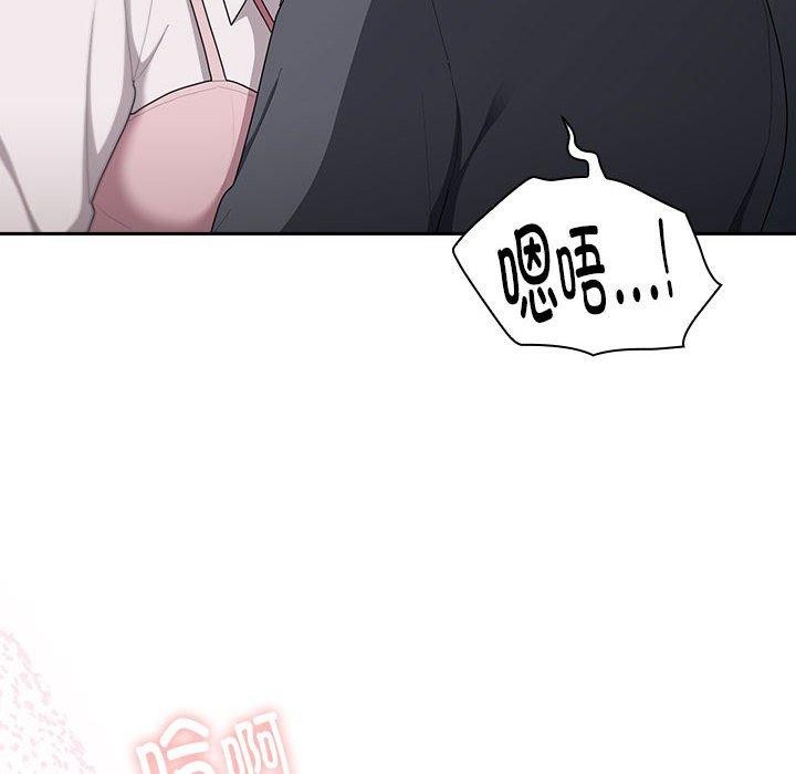 第19话 - 第82.jpg页