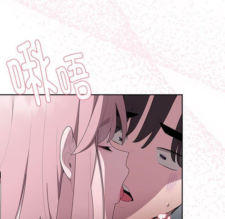 第19话 - 第84.jpg页