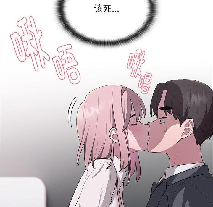 第19话 - 第86.jpg页