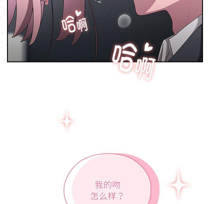 第19话 - 第91.jpg页