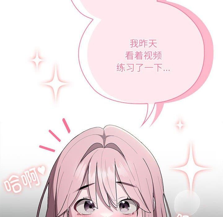 第19话 - 第92.jpg页
