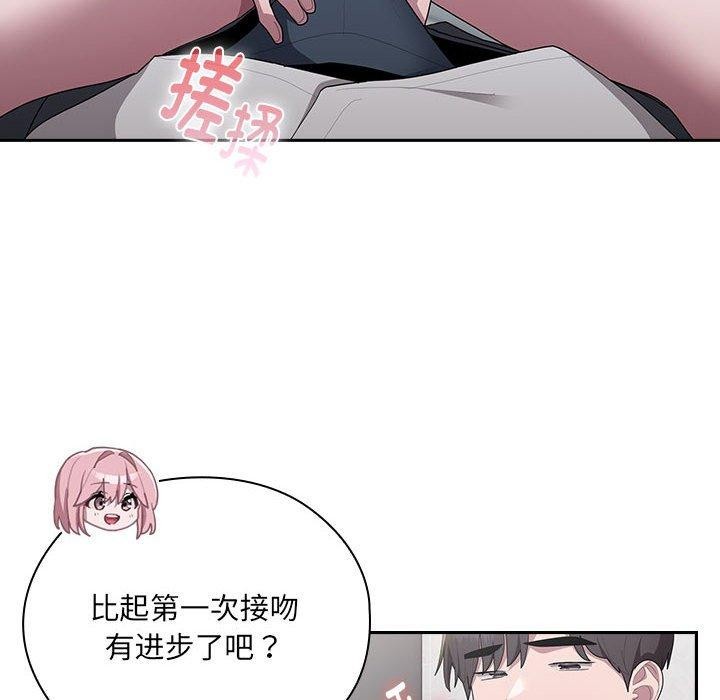 第19话 - 第94.jpg页