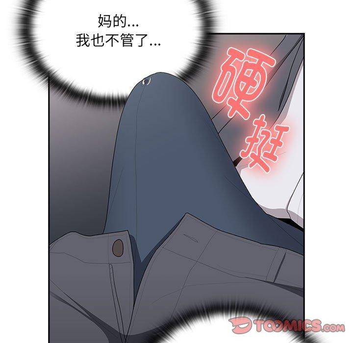 第19话 - 第99.jpg页