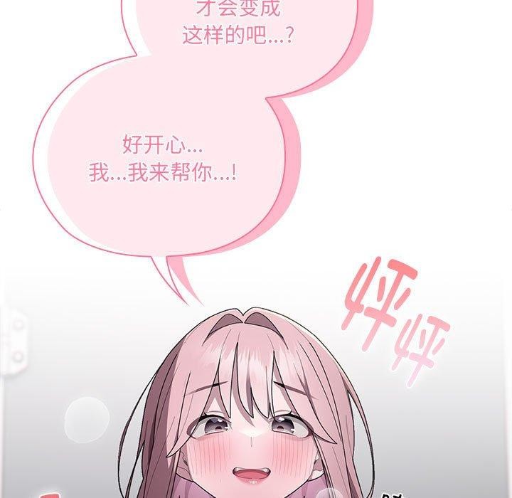 第19话 - 第101.jpg页